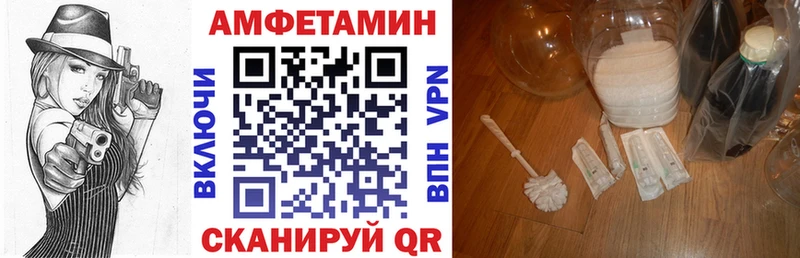 АМФЕТАМИН Premium  Тверь 