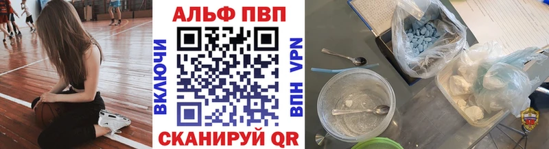 А ПВП крисы CK  Тверь 
