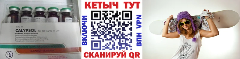 КЕТАМИН VHQ  hydra ссылки  Тверь  это официальный сайт  магазин   