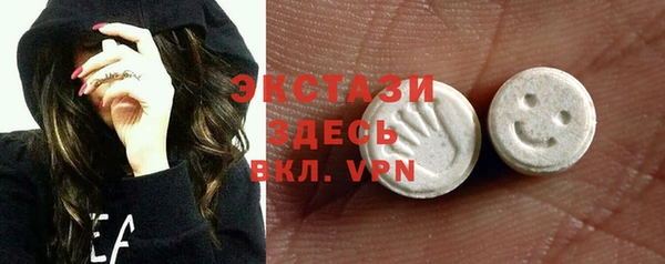 ГАЛЛЮЦИНОГЕННЫЕ ГРИБЫ Бронницы