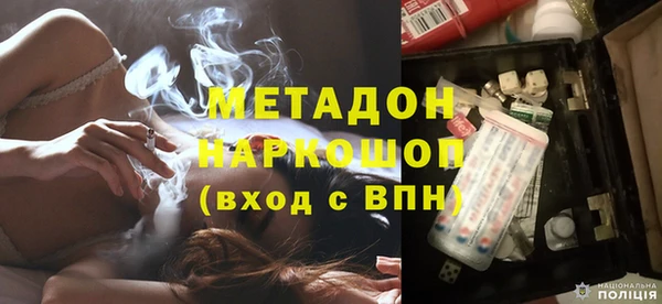 кокаин VHQ Бородино