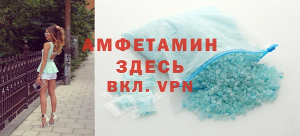 кокаин VHQ Бородино