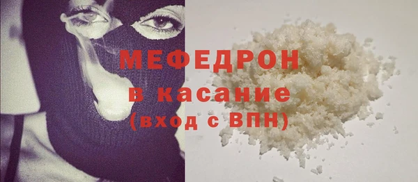 кокаин VHQ Бородино