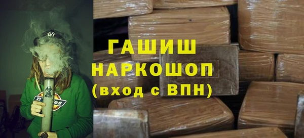 меф Верхний Тагил