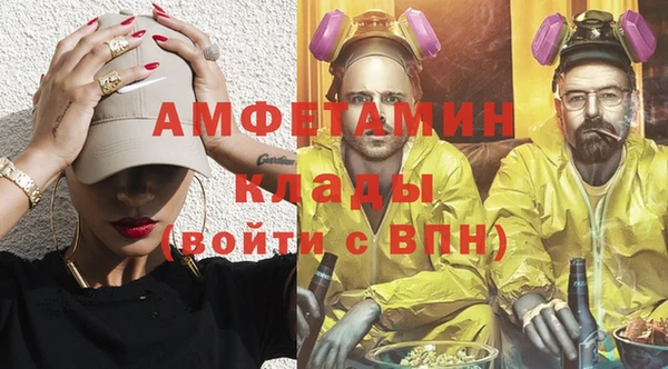мефедрон VHQ Бугульма
