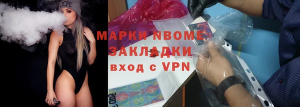ГАЛЛЮЦИНОГЕННЫЕ ГРИБЫ Бронницы