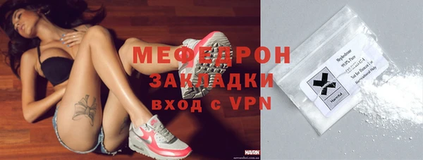 ГАЛЛЮЦИНОГЕННЫЕ ГРИБЫ Бронницы