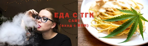 ГАЛЛЮЦИНОГЕННЫЕ ГРИБЫ Бронницы