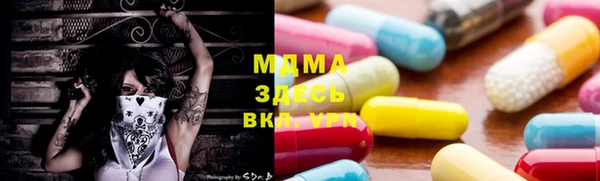 кокаин VHQ Бородино