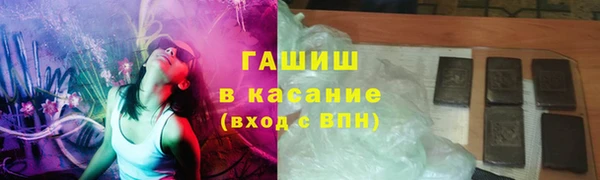 меф Верхний Тагил