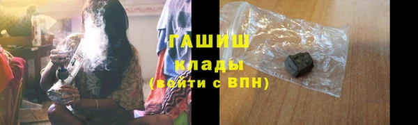 меф VHQ Верея
