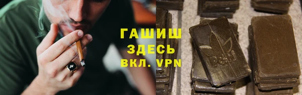 ГАЛЛЮЦИНОГЕННЫЕ ГРИБЫ Бронницы