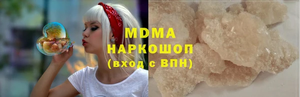 мефедрон VHQ Бугульма