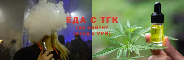 меф Верхний Тагил