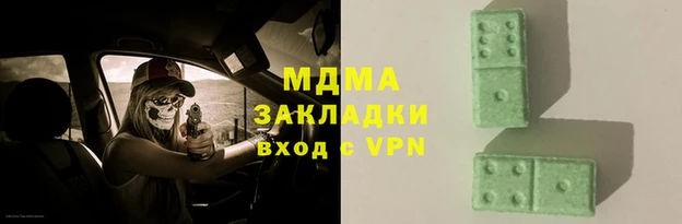 ГАЛЛЮЦИНОГЕННЫЕ ГРИБЫ Бронницы