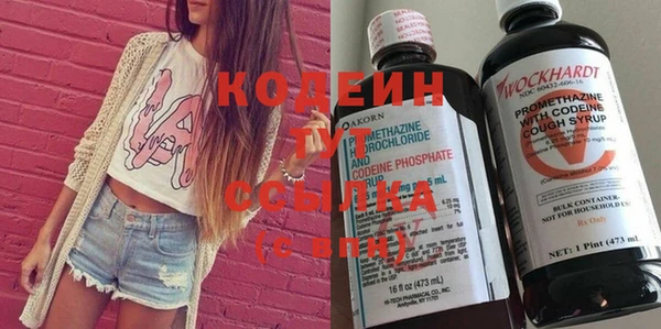 мефедрон VHQ Бугульма