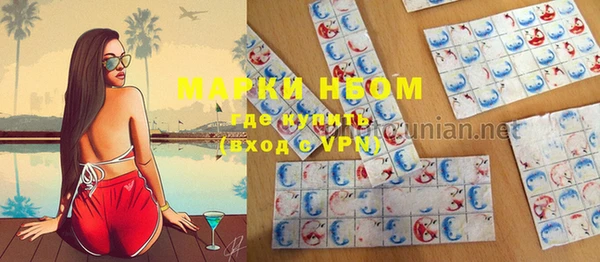 меф VHQ Верея