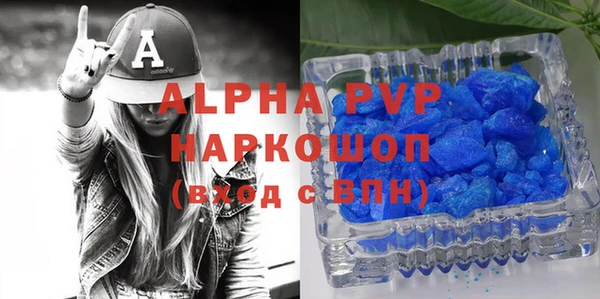 ГАЛЛЮЦИНОГЕННЫЕ ГРИБЫ Бронницы