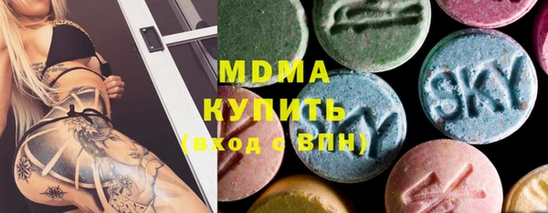 мефедрон VHQ Бугульма