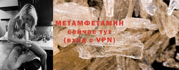 кокаин VHQ Бородино