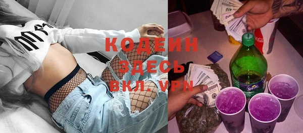 ГАЛЛЮЦИНОГЕННЫЕ ГРИБЫ Бронницы
