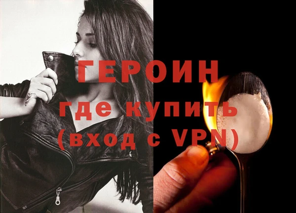 мефедрон VHQ Бугульма