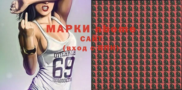 меф Верхний Тагил
