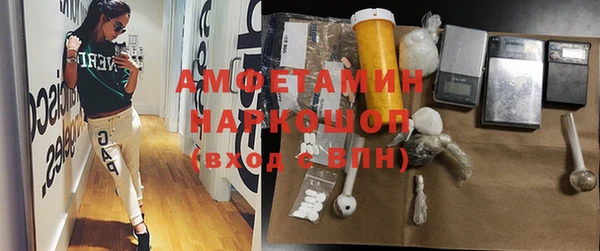 кокаин VHQ Бородино