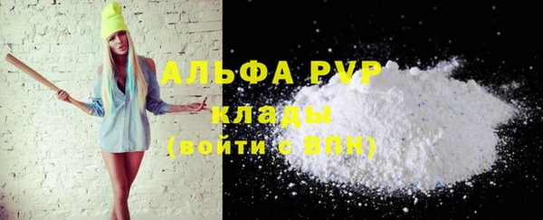 мефедрон VHQ Бугульма