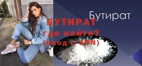 мефедрон VHQ Бугульма