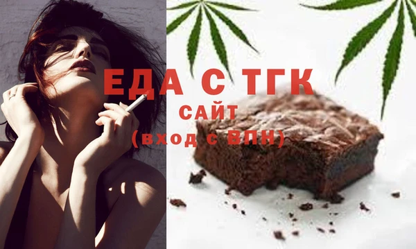 кокаин VHQ Бородино