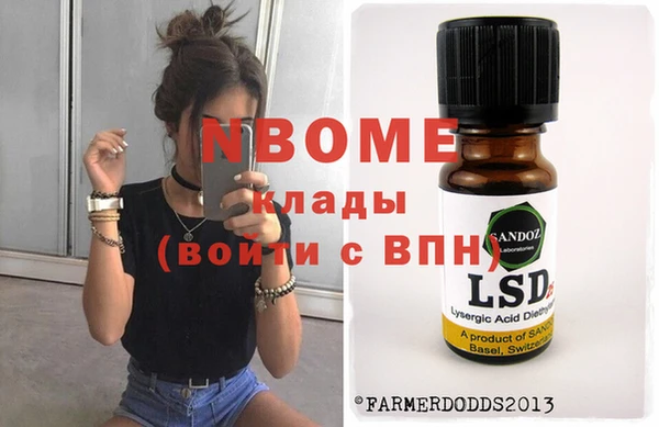 ГАЛЛЮЦИНОГЕННЫЕ ГРИБЫ Бронницы