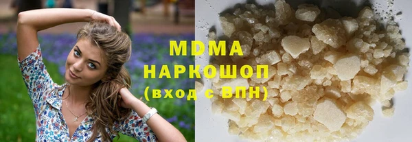 кокаин VHQ Бородино