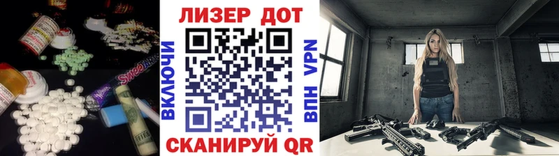 как найти закладки  Тверь  МЕГА ССЫЛКА  ЛСД экстази кислота 