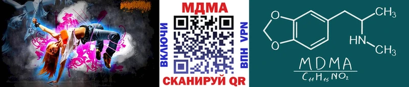 MDMA молли Тверь