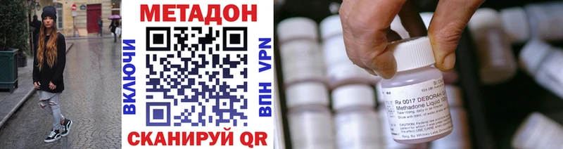 закладка  Тверь  гидра ONION  МЕТАДОН кристалл 