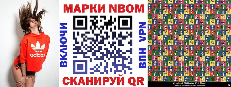 цены наркотик  Тверь  Марки N-bome 1500мкг 